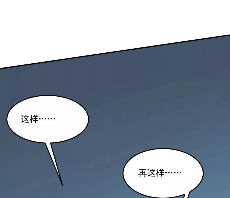 159话 完蛋！江思生病了。 第6页
