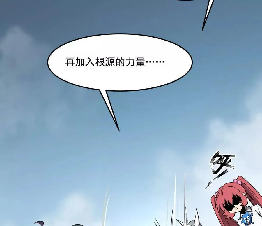 159话 完蛋！江思生病了。 第7页