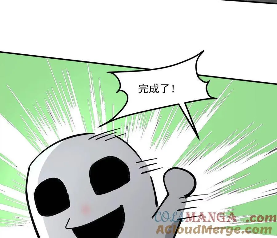 159话 完蛋！江思生病了。 第9页