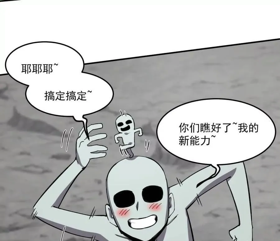 159话 完蛋！江思生病了。 第11页