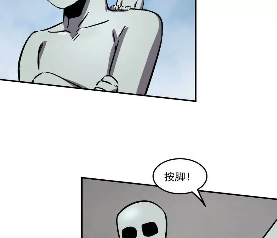 159话 完蛋！江思生病了。 第15页