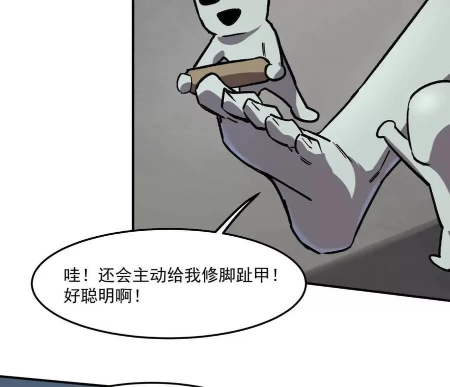159话 完蛋！江思生病了。 第16页