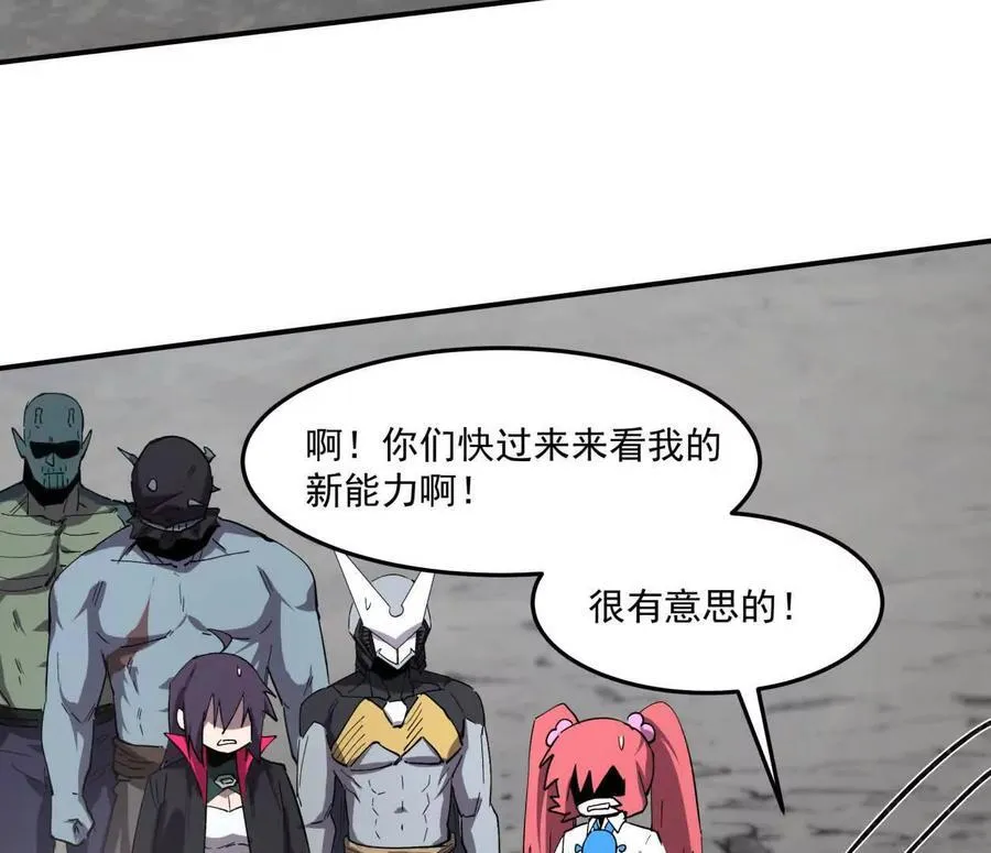 159话 完蛋！江思生病了。 第19页