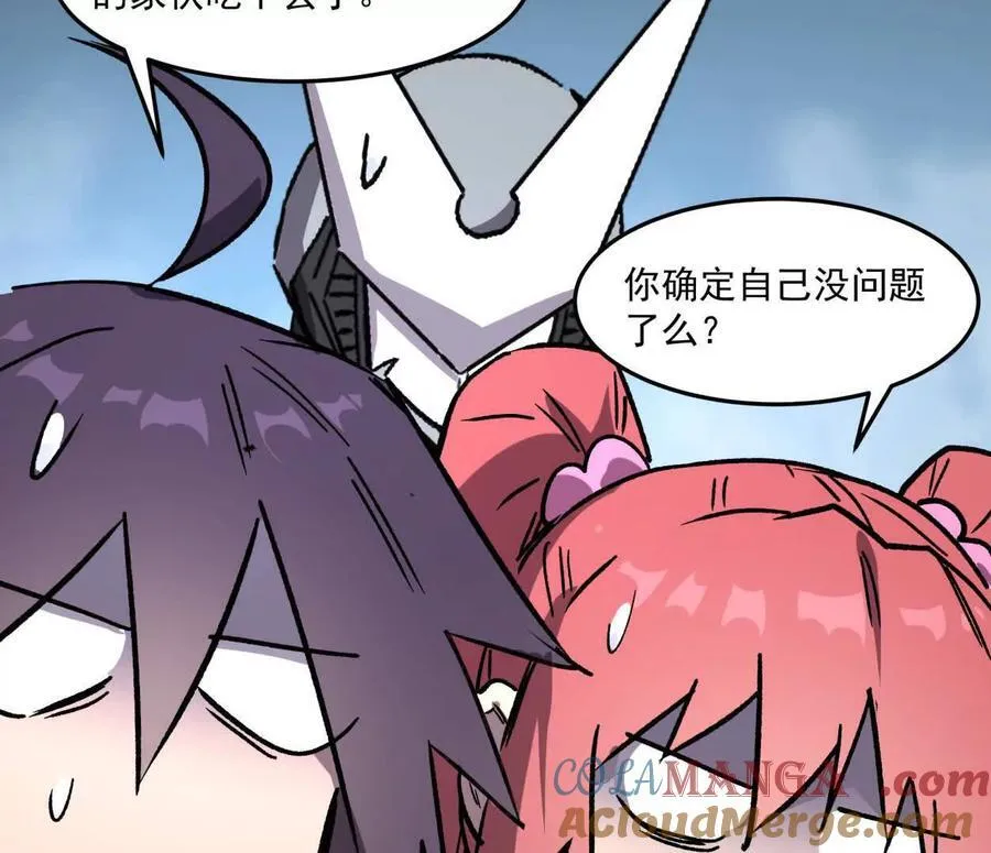 159话 完蛋！江思生病了。 第21页