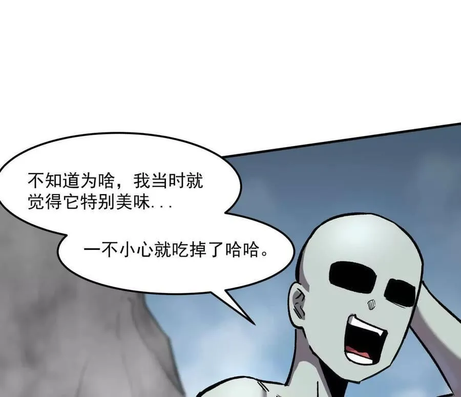 159话 完蛋！江思生病了。 第23页