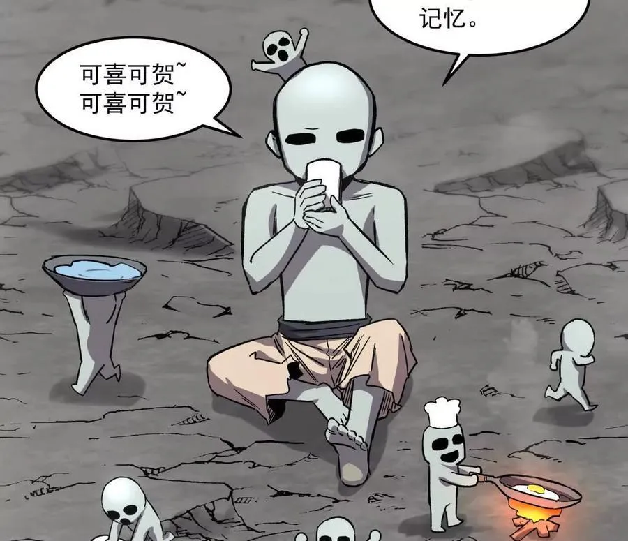 159话 完蛋！江思生病了。 第26页