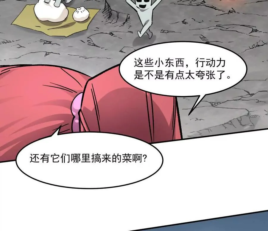 159话 完蛋！江思生病了。 第27页
