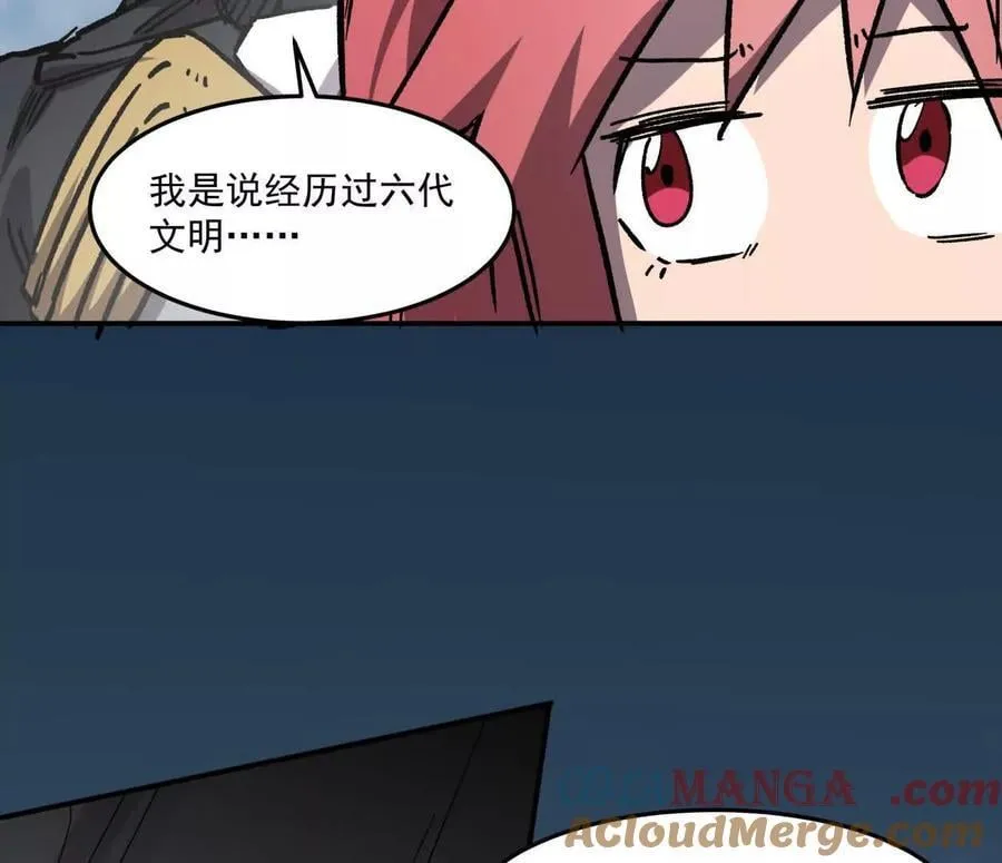 159话 完蛋！江思生病了。 第29页