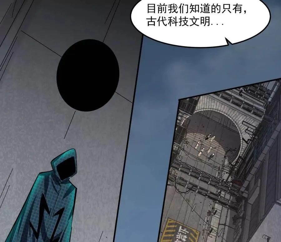 159话 完蛋！江思生病了。 第30页