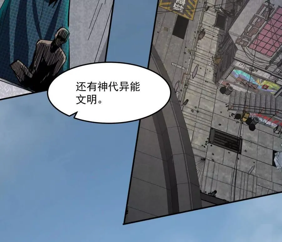 159话 完蛋！江思生病了。 第31页