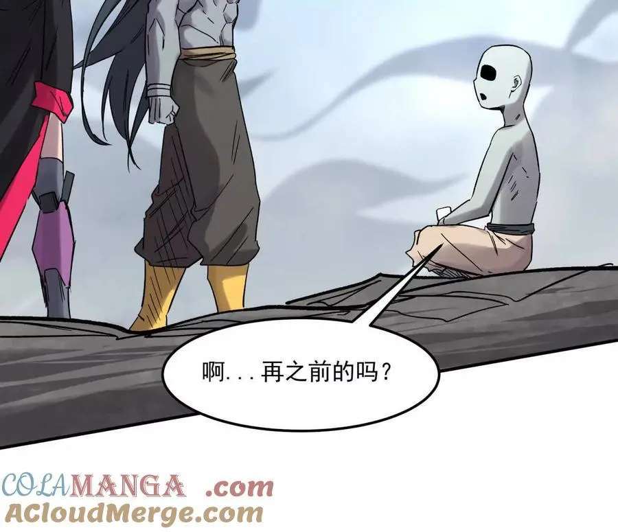 159话 完蛋！江思生病了。 第33页