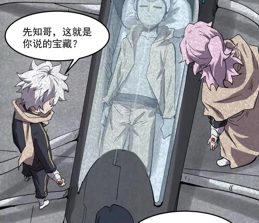 159话 完蛋！江思生病了。 第36页