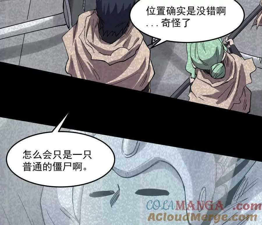 159话 完蛋！江思生病了。 第37页