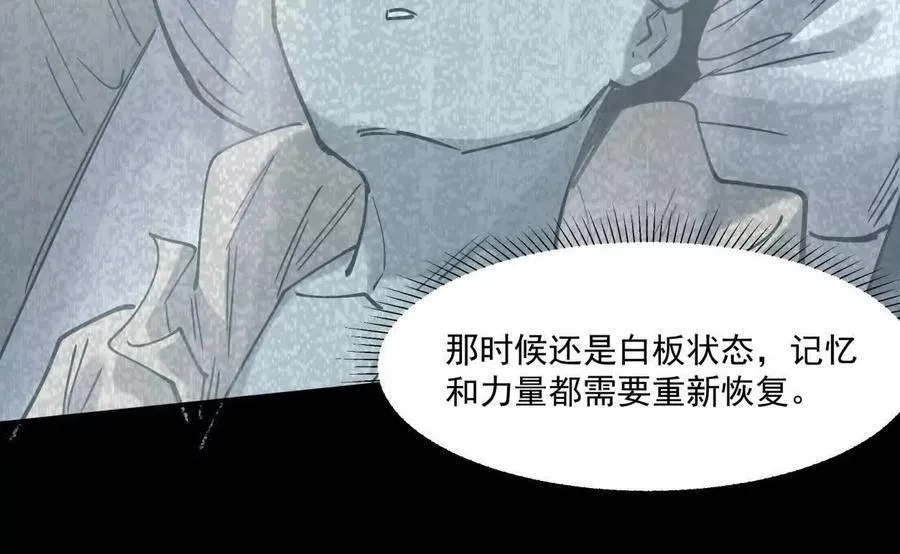 159话 完蛋！江思生病了。 第38页