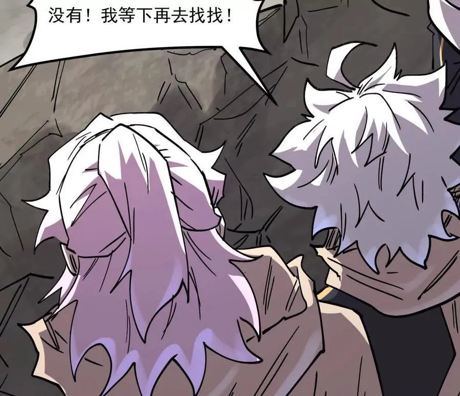159话 完蛋！江思生病了。 第47页