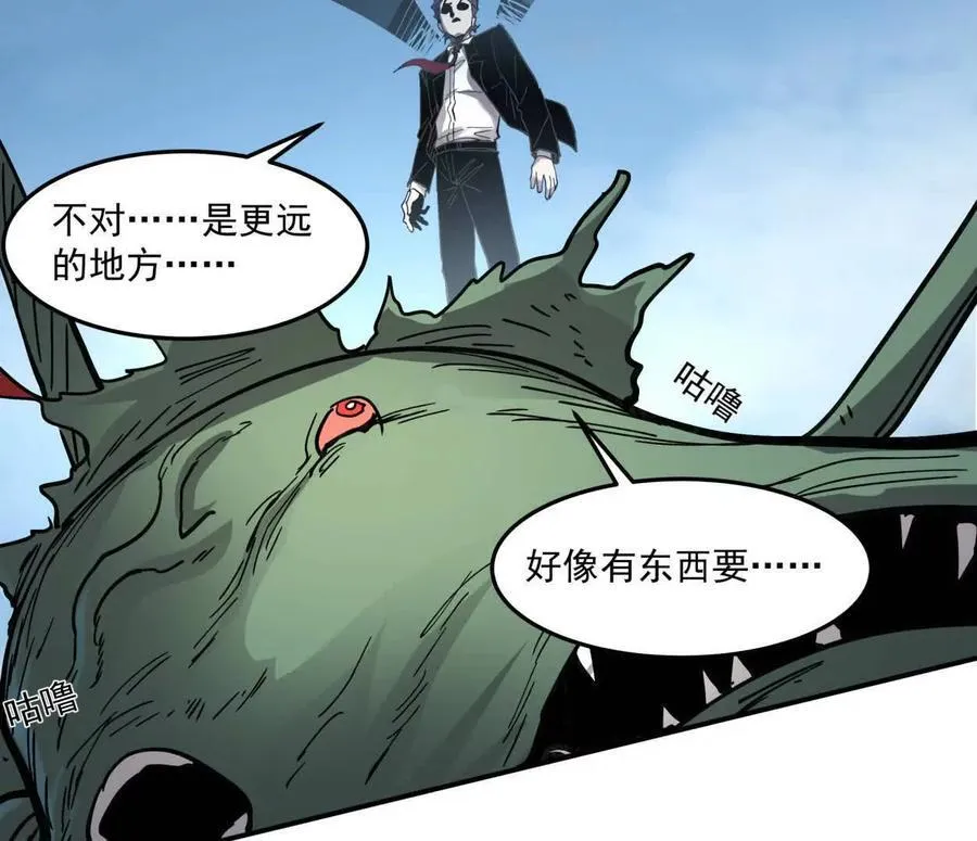 159话 完蛋！江思生病了。 第66页