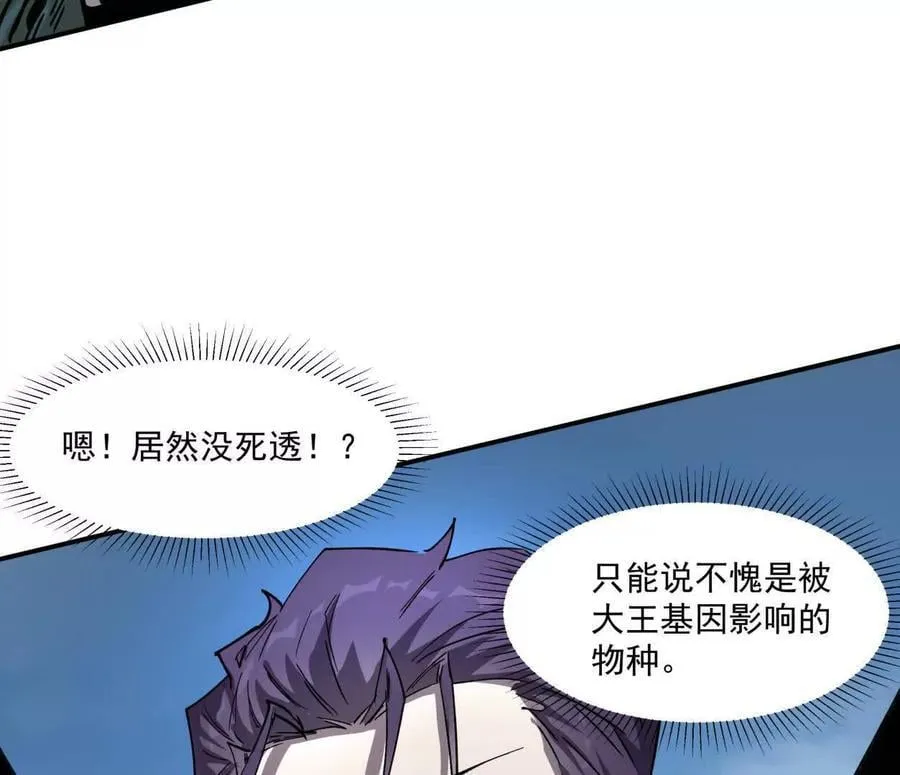 159话 完蛋！江思生病了。 第67页