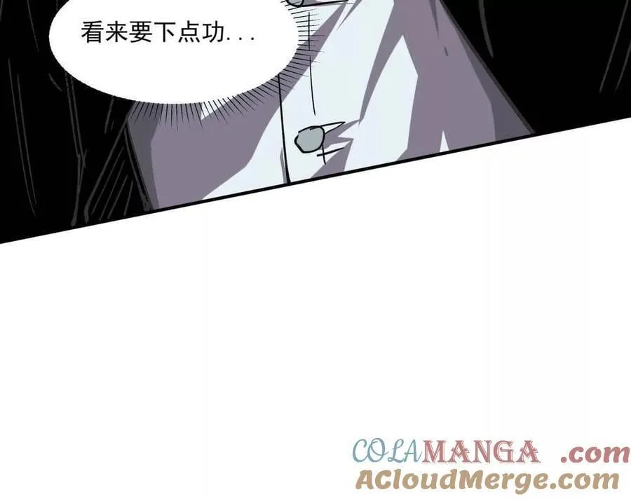 159话 完蛋！江思生病了。 第69页