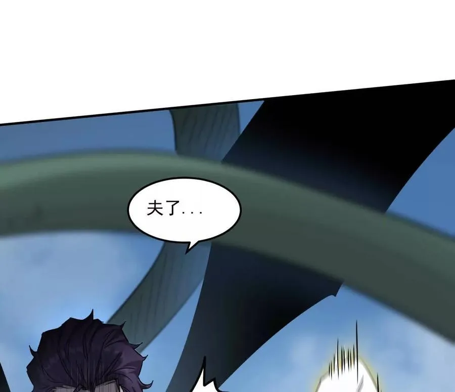 159话 完蛋！江思生病了。 第70页