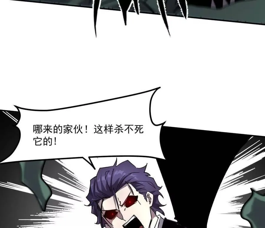 159话 完蛋！江思生病了。 第78页