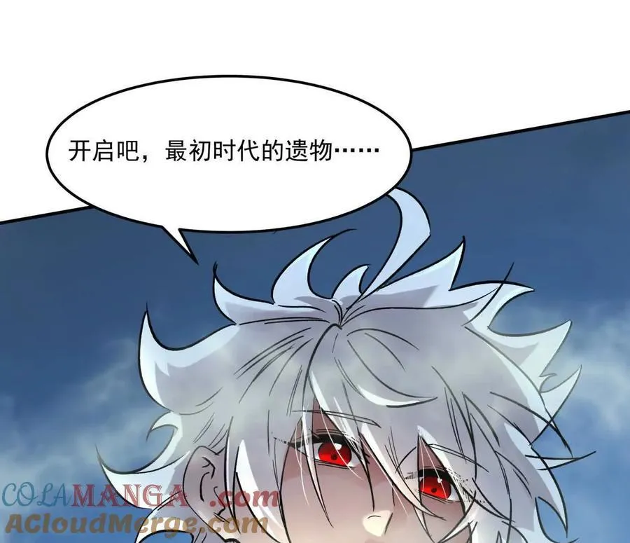 159话 完蛋！江思生病了。 第85页