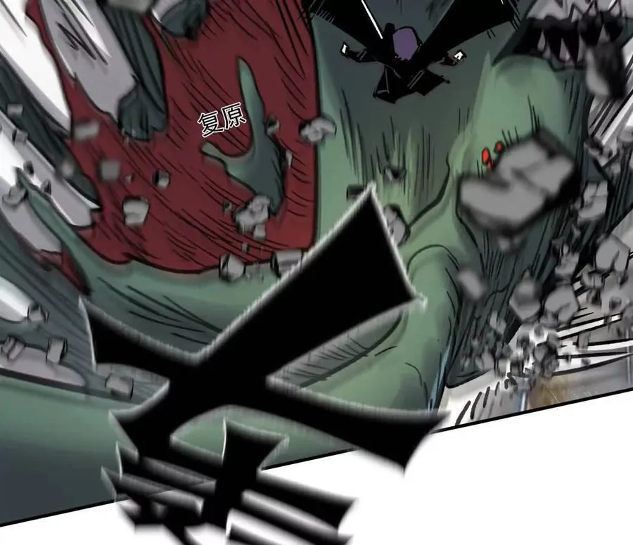 159话 完蛋！江思生病了。 第91页