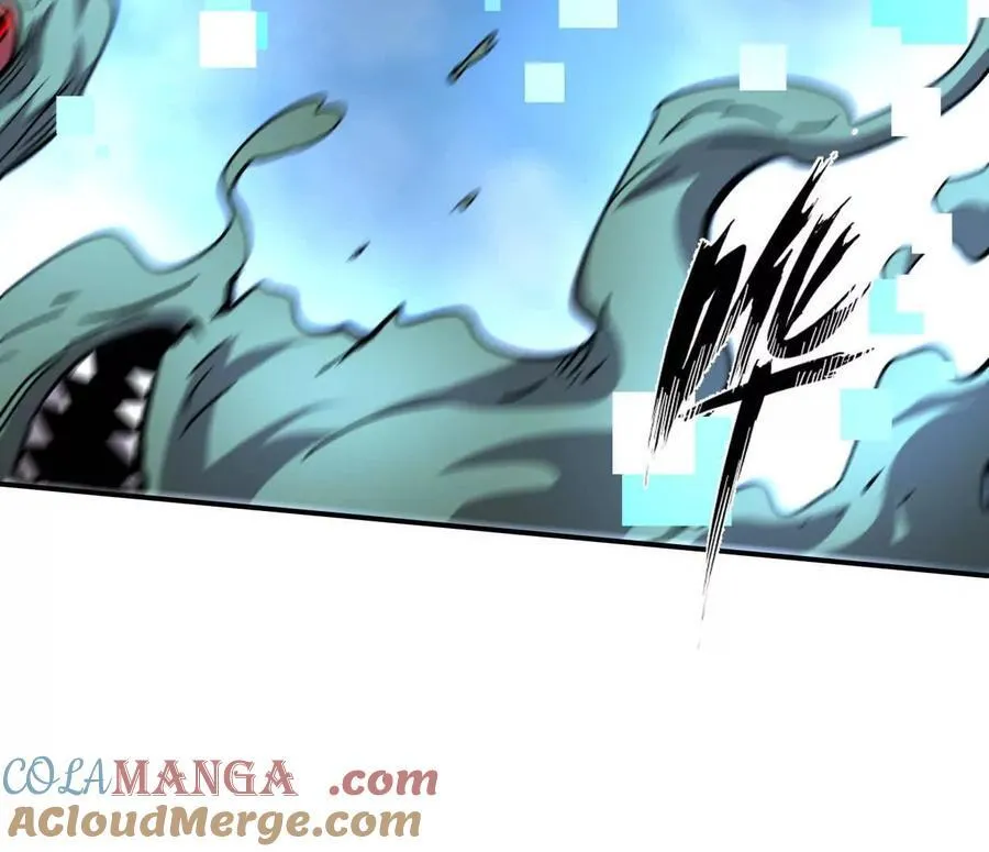 159话 完蛋！江思生病了。 第105页
