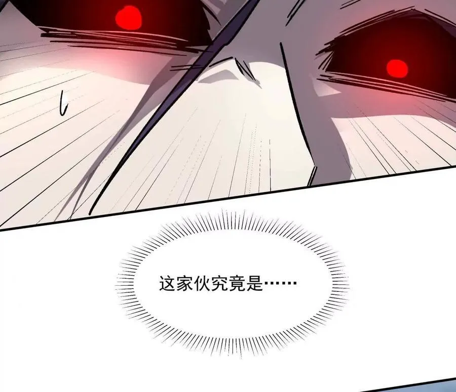 159话 完蛋！江思生病了。 第110页