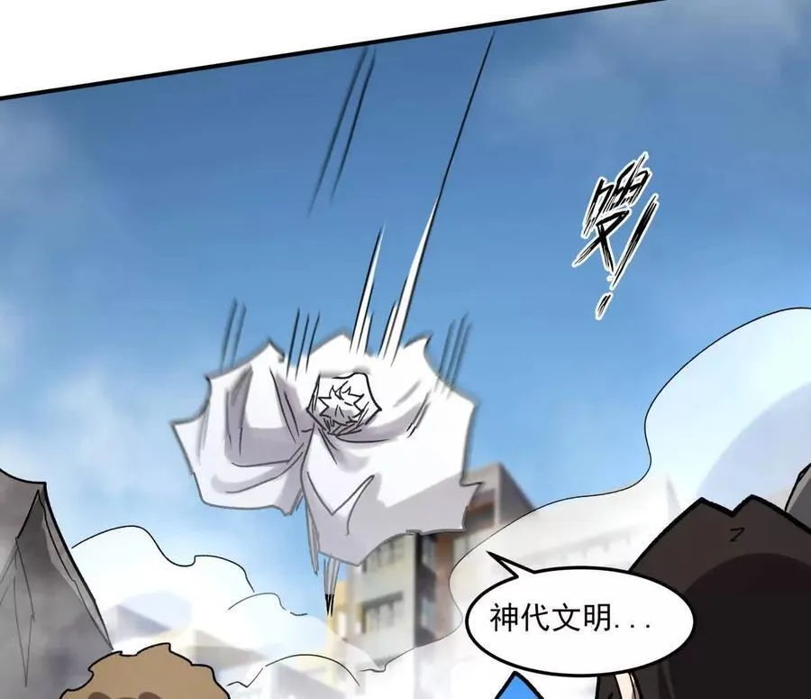 159话 完蛋！江思生病了。 第111页