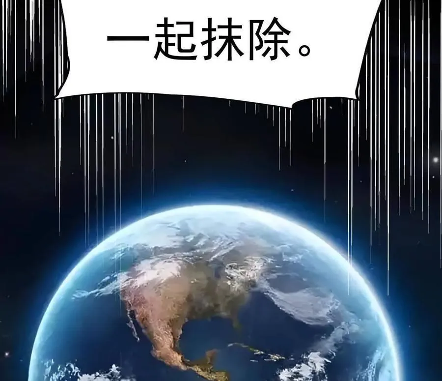 159话 完蛋！江思生病了。 第115页