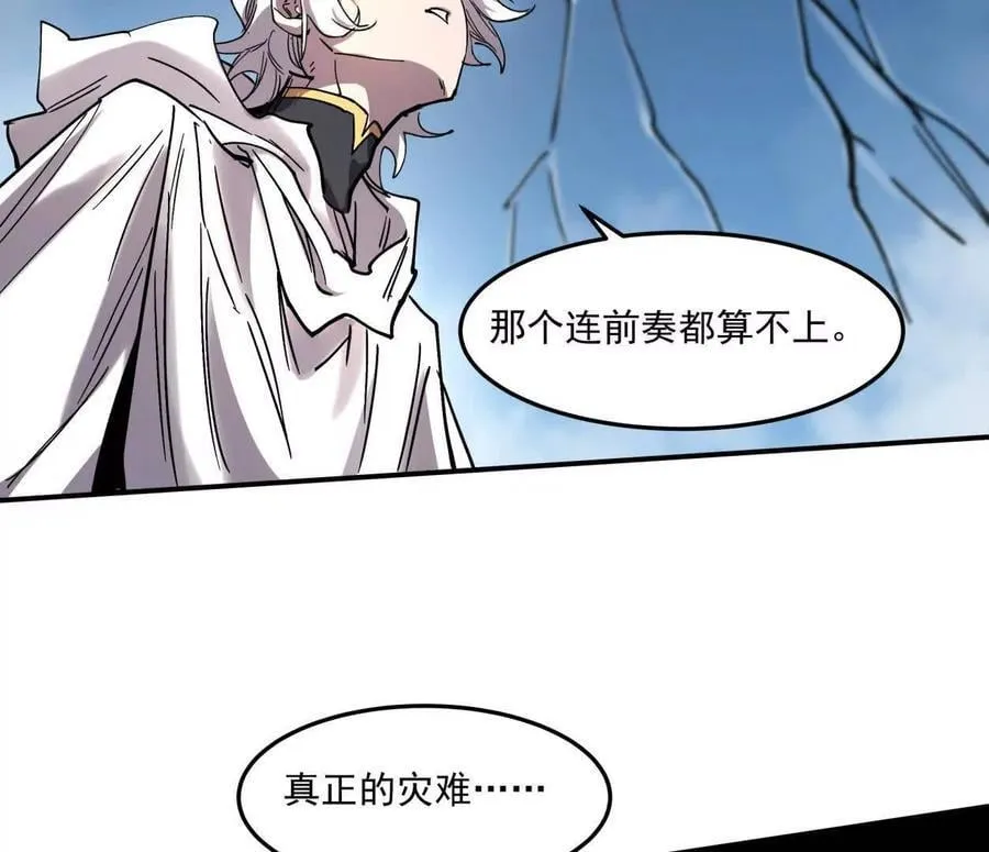 159话 完蛋！江思生病了。 第124页