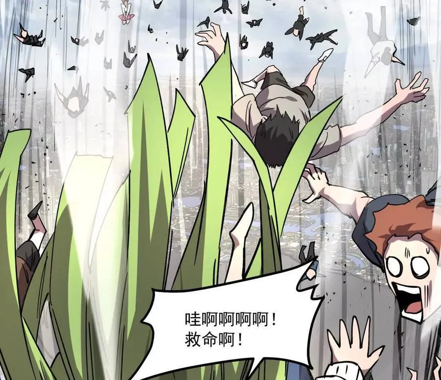 159话 完蛋！江思生病了。 第128页
