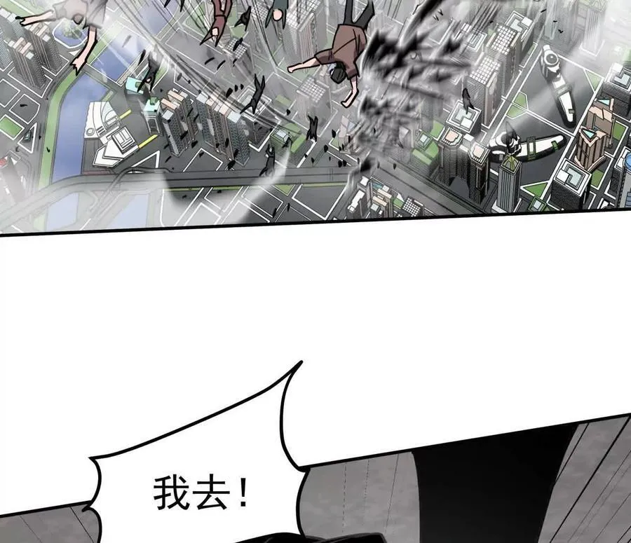 159话 完蛋！江思生病了。 第130页