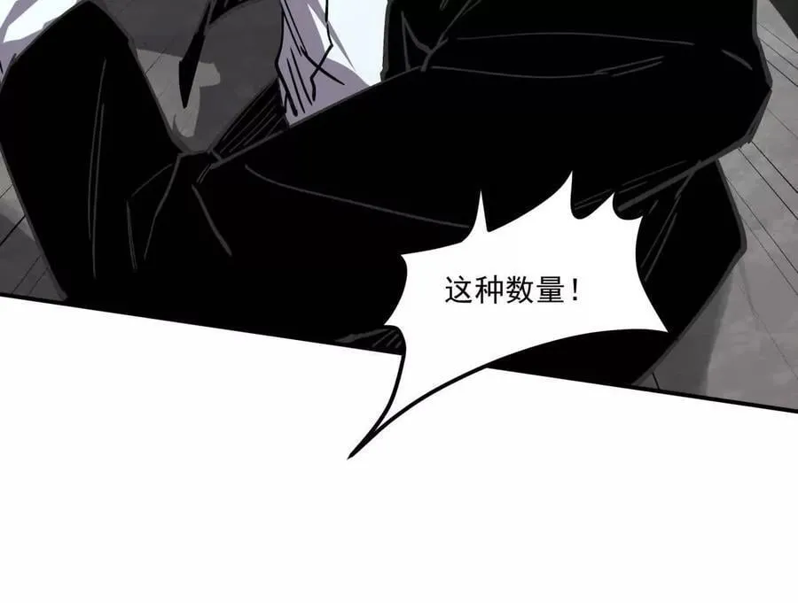 159话 完蛋！江思生病了。 第132页