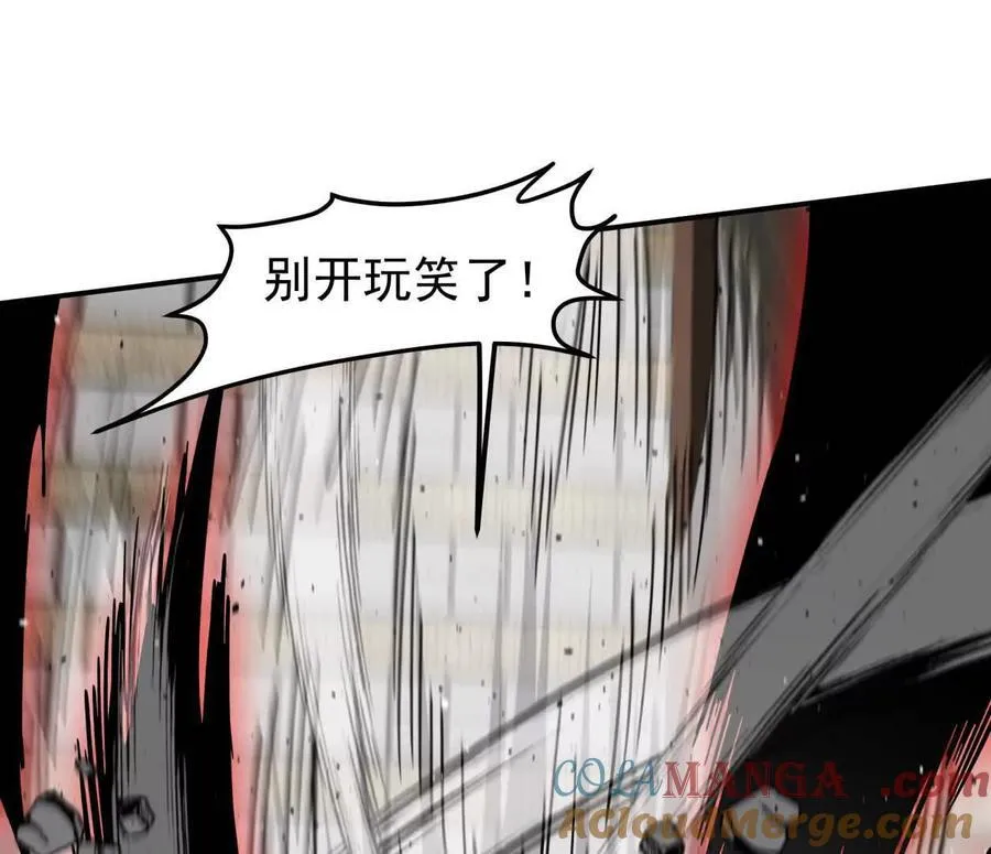 159话 完蛋！江思生病了。 第133页