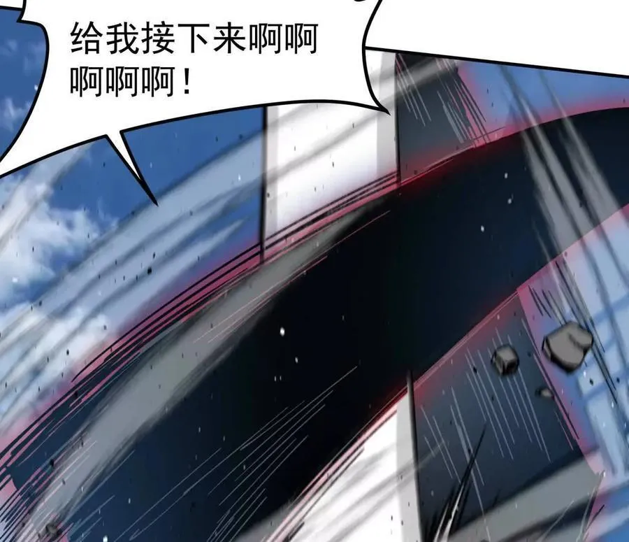 159话 完蛋！江思生病了。 第136页