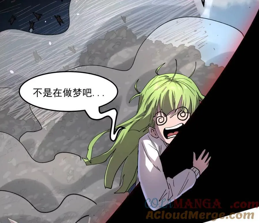 159话 完蛋！江思生病了。 第141页