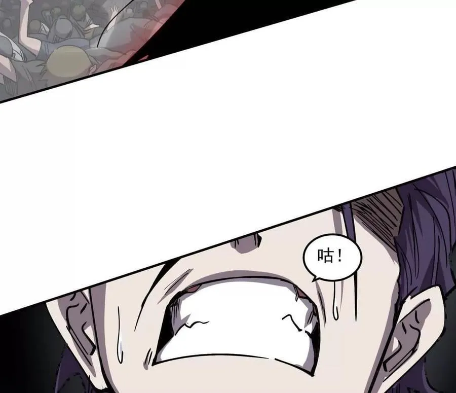 159话 完蛋！江思生病了。 第142页