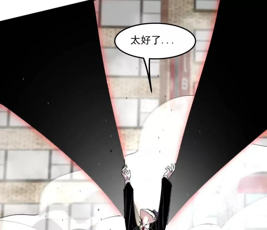 159话 完蛋！江思生病了。 第144页