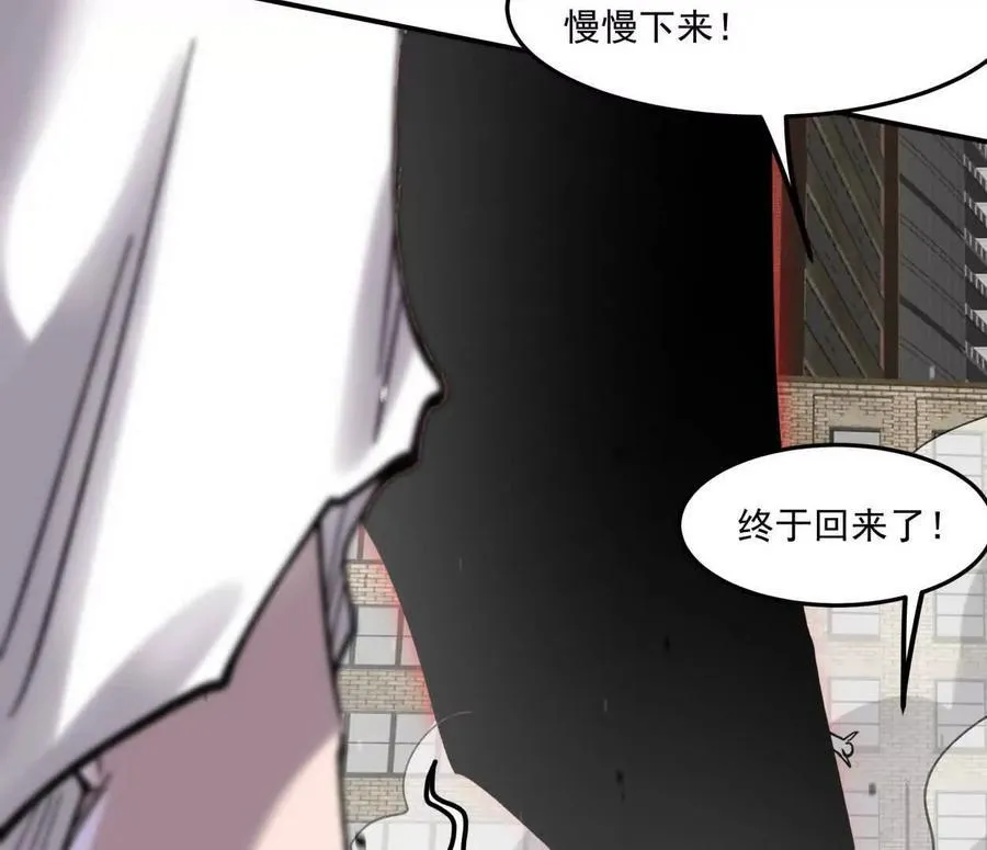 159话 完蛋！江思生病了。 第146页
