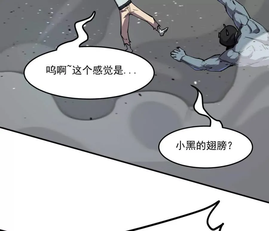 159话 完蛋！江思生病了。 第152页