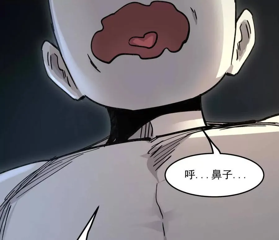 159话 完蛋！江思生病了。 第154页