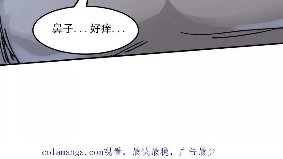 159话 完蛋！江思生病了。 第155页