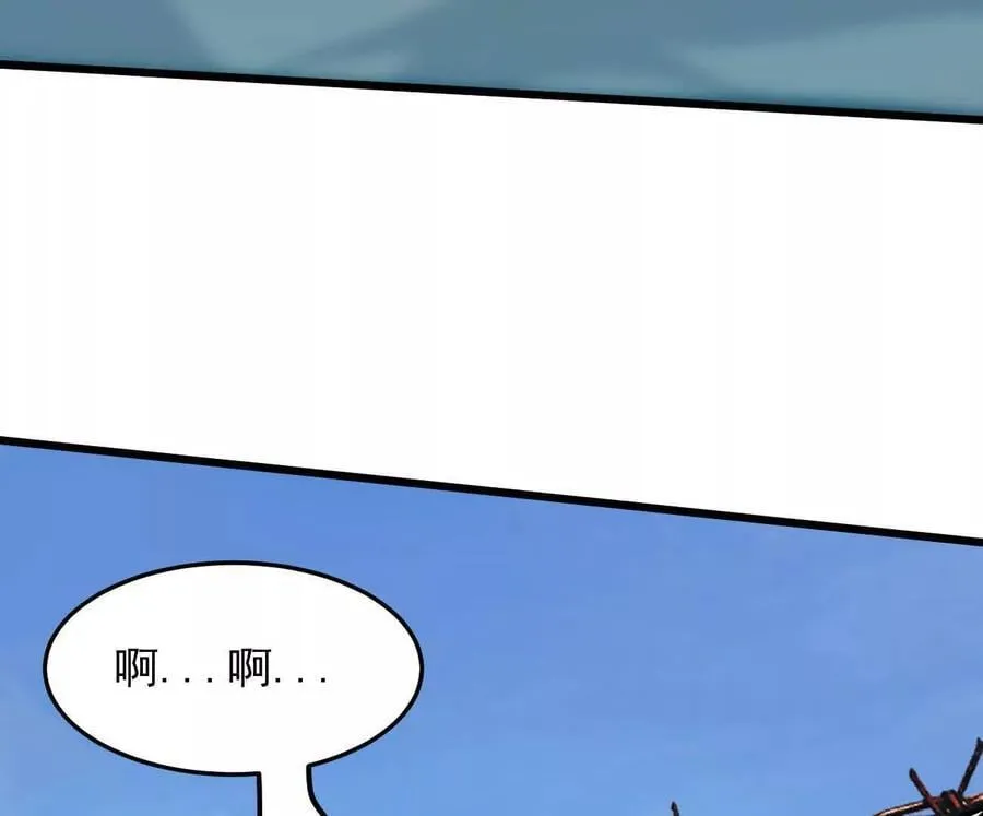 160话Game Start！ 第3页