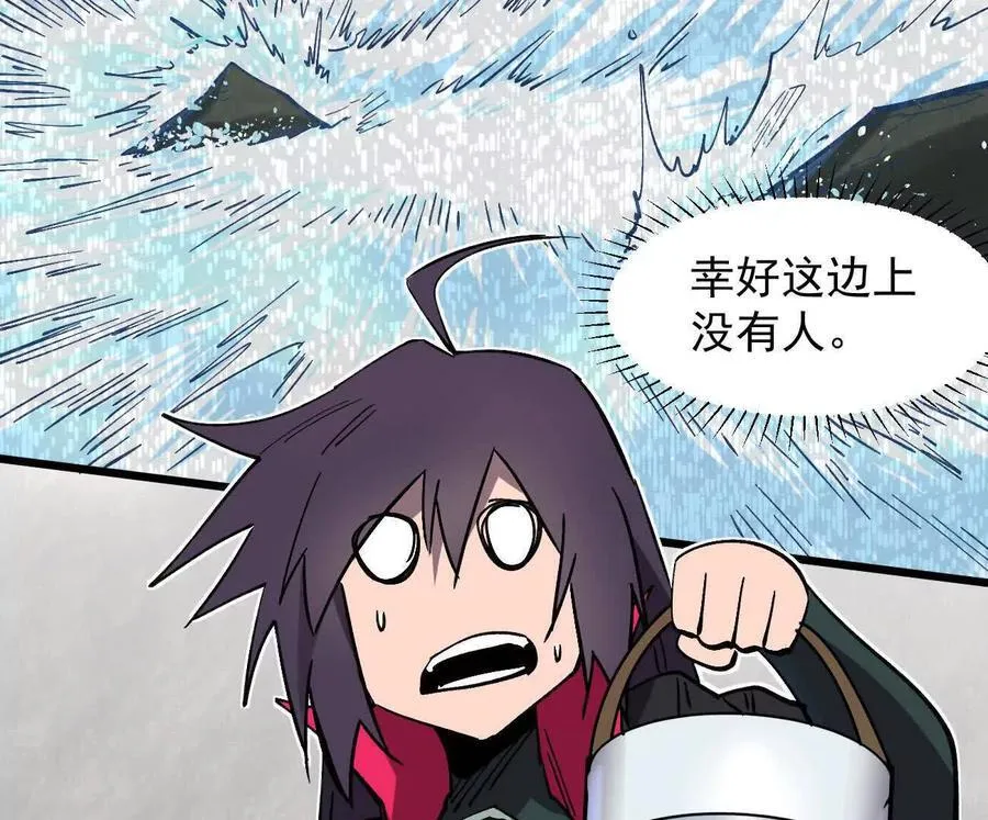 160话Game Start！ 第11页