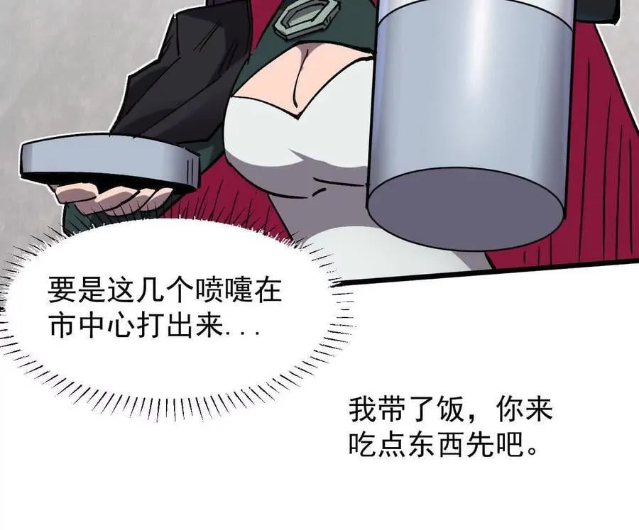 160话Game Start！ 第12页