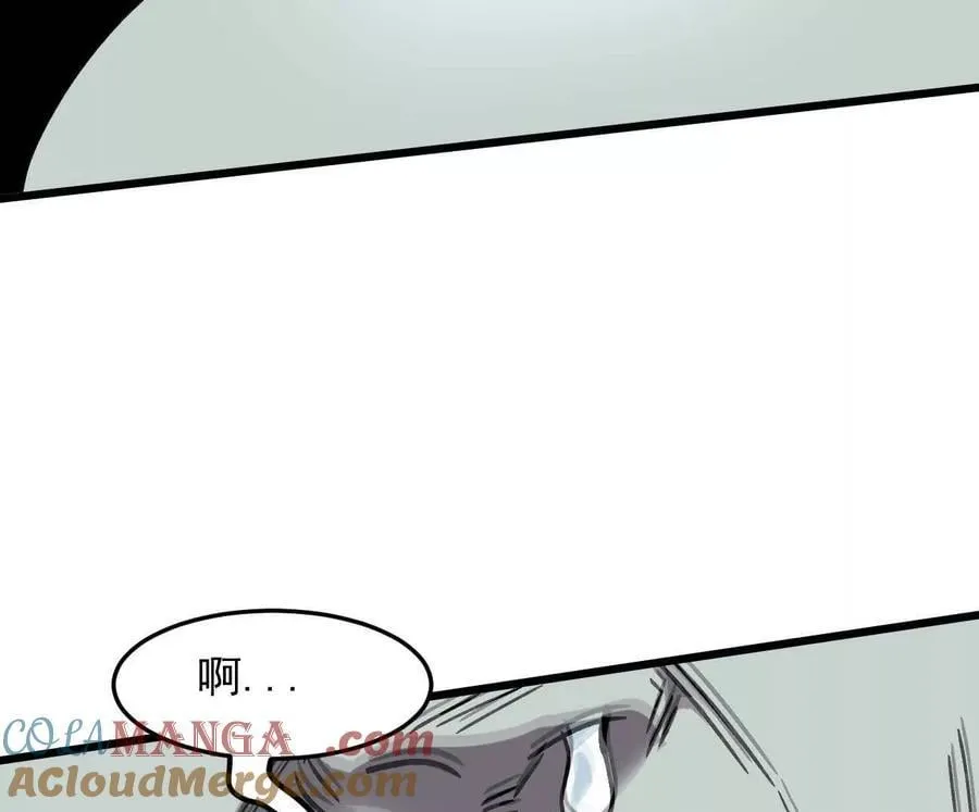 160话Game Start！ 第29页