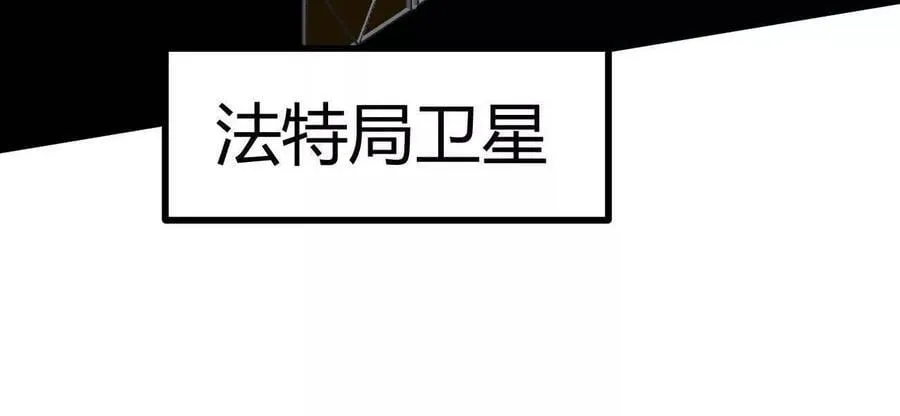 160话Game Start！ 第39页