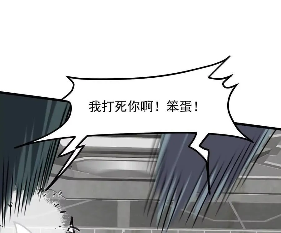 160话Game Start！ 第92页