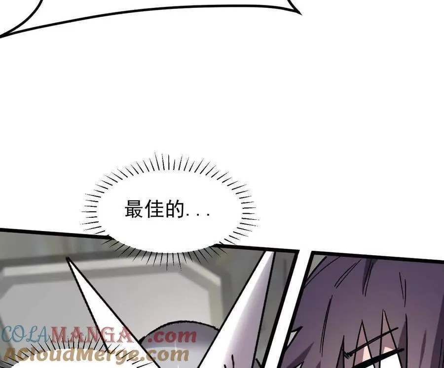 160话Game Start！ 第105页